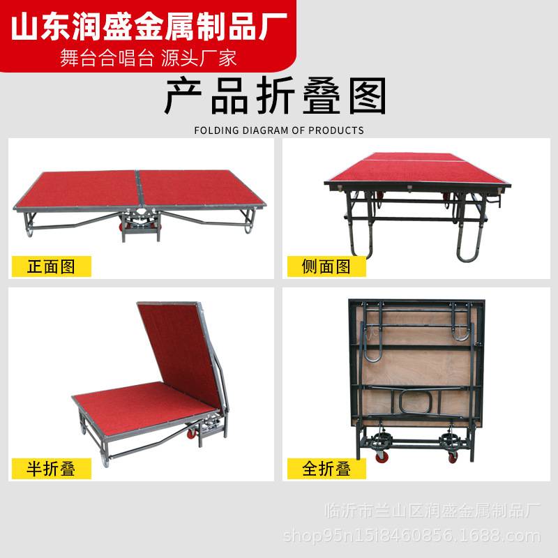 酒店折叠移动舞台板婚庆T台地台钢铁拼装活动演出会议舞台架子