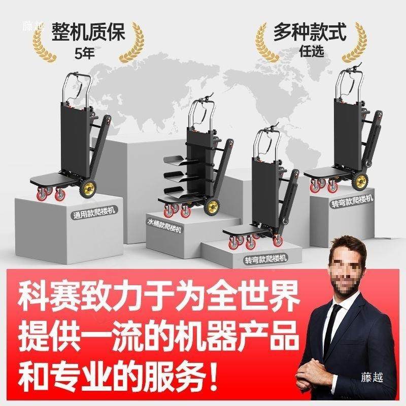 履带电上动爬式楼机下楼梯搬运车重208载建材冰家用可箱折叠爬楼,商业/办公家具,平板手推车/工具车/爬楼机,淘宝优惠券,粉丝福利购,淘宝优惠卷