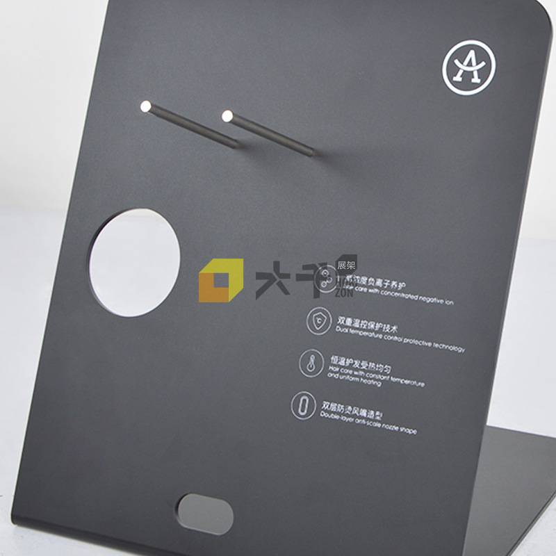 吹风机亚克力展示架桌面展台折弯展示台立牌风筒陈列架货架