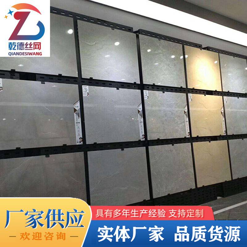 瓷砖展示架 冲孔板展厅瓷砖样品展示挂架瓷砖展示架带挂钩