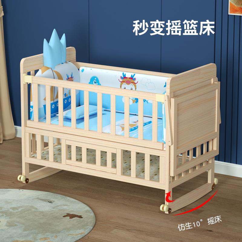 层实木978无儿漆婴环保宝宝床床摇摇床可移动变书桌拼大双床