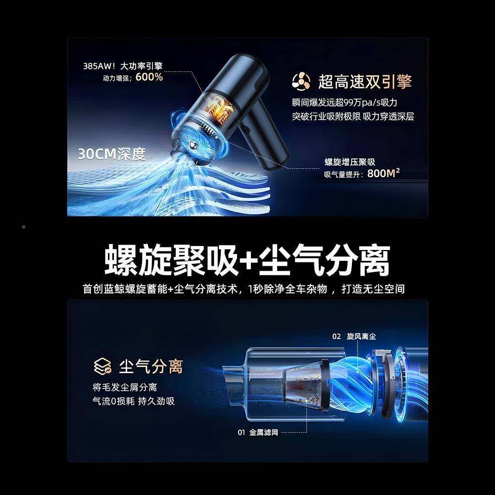 车载吸尘器车用无线功充电汽用车家大吸力911型率超强小手持迷你