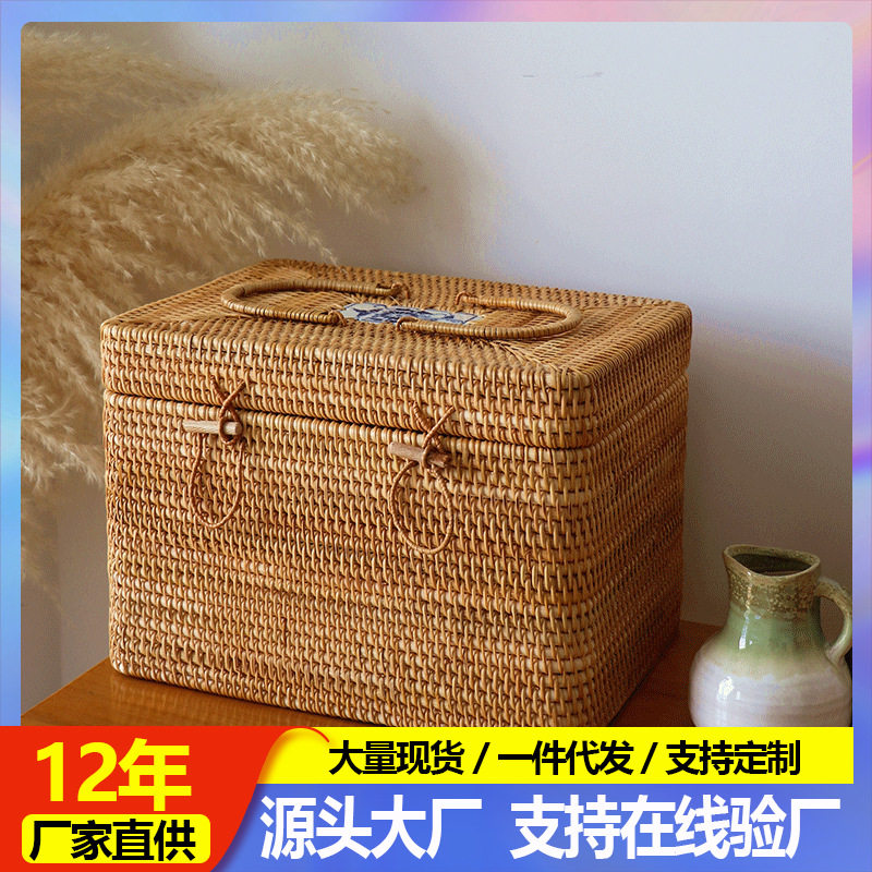越南手工藤编收纳箱茶具收纳盒户外家用便携手提带盖桌面收纳筐