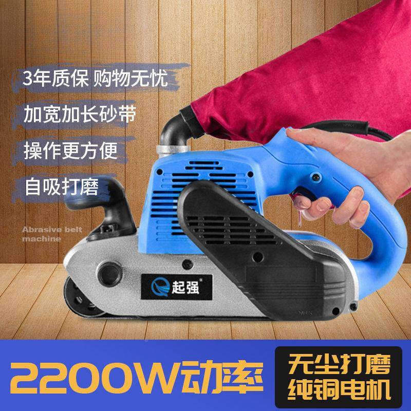 大功提率4磨寸坦克砂带机手式砂光机木抛工平面打磨机SRQ砂机光机