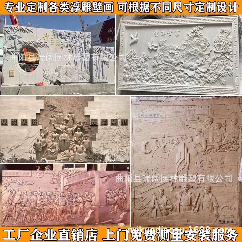 石雕浮雕壁画大型汉白玉人物广场文化墙校园抗战历史景观浮雕墙