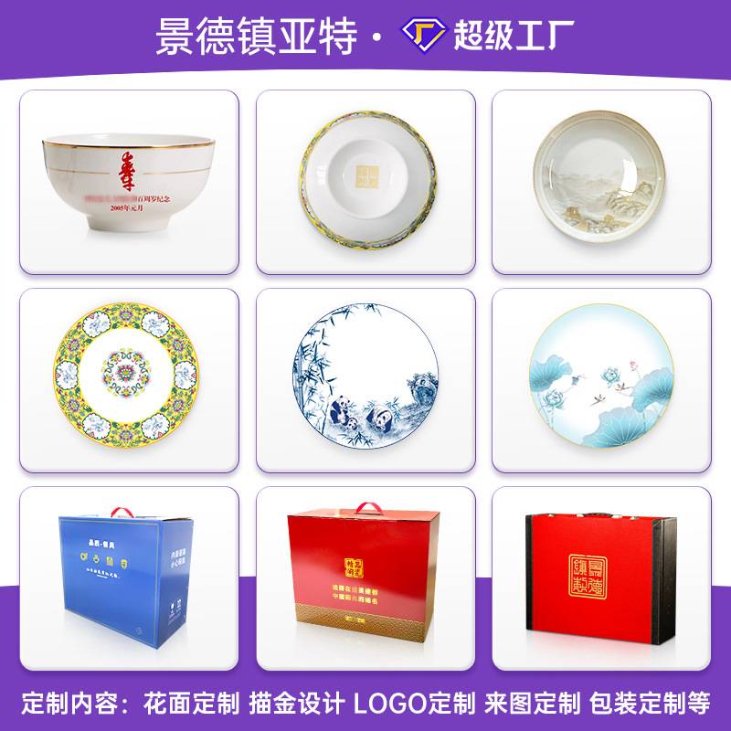 碗碟套装家用景德镇陶瓷餐具欧式碗筷瓷器骨瓷吃饭碗盘子节庆送礼