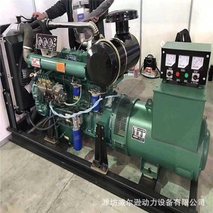 120kw发电机柴油发电机组 120kw发电机120kw潍坊柴油机船用电机