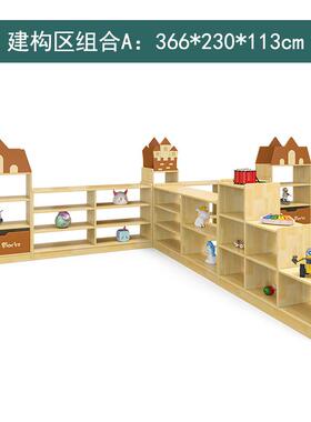 厂家直销儿区角SUZ童玩具柜造组合柜堡型木制实城木教具柜分类收