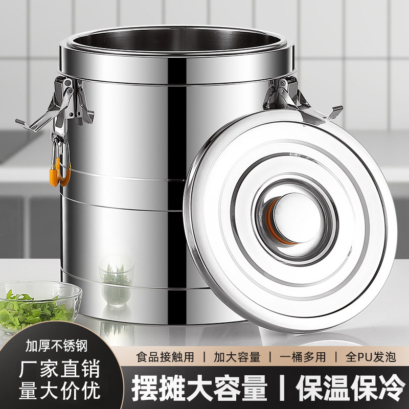 不锈钢密封保温桶可挂大容量豆浆茶水桶长效保温保冷冰桶摆摊