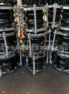 GB节/T26121-217201双球体可曲挠橡胶接头XTQ2R0F1双球体伸缩膨胀节