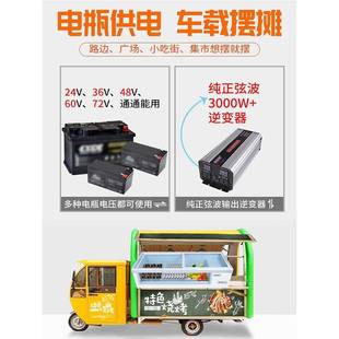 利冰柜台741式 三轮车摆摊百 藏烧烤炸串展示柜小型冷冻保鲜冷卧式