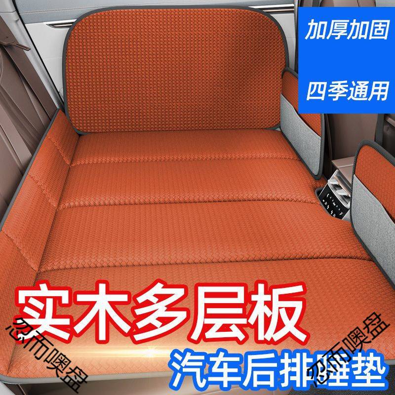 加厚汽车后排睡垫车载小床车上后座睡觉长途折叠床垫车内轿车
