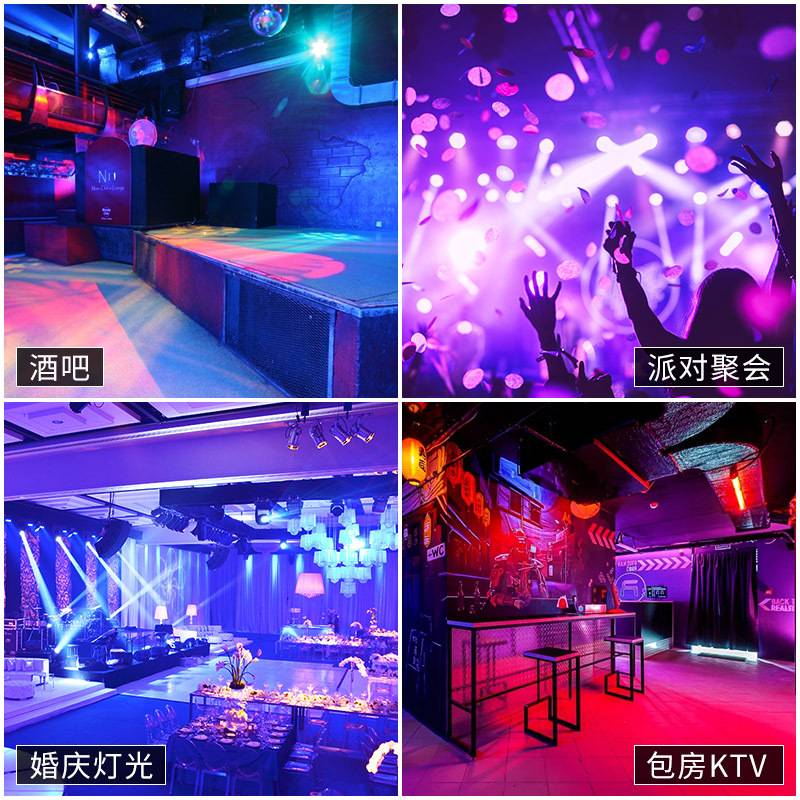 舞台灯光led大功率120颗3W全彩帕灯染色婚庆演出PAR108剧院面光灯
