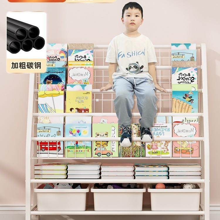 90159儿书架架落地置物用阅读家区绘本童架多层玩具收纳架简易宝