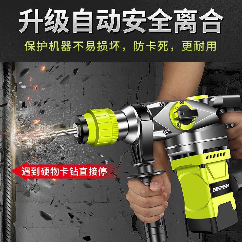 功率电锤电镐电钻工业级功能三用全铜家用小IBW大冲击钻两用混多