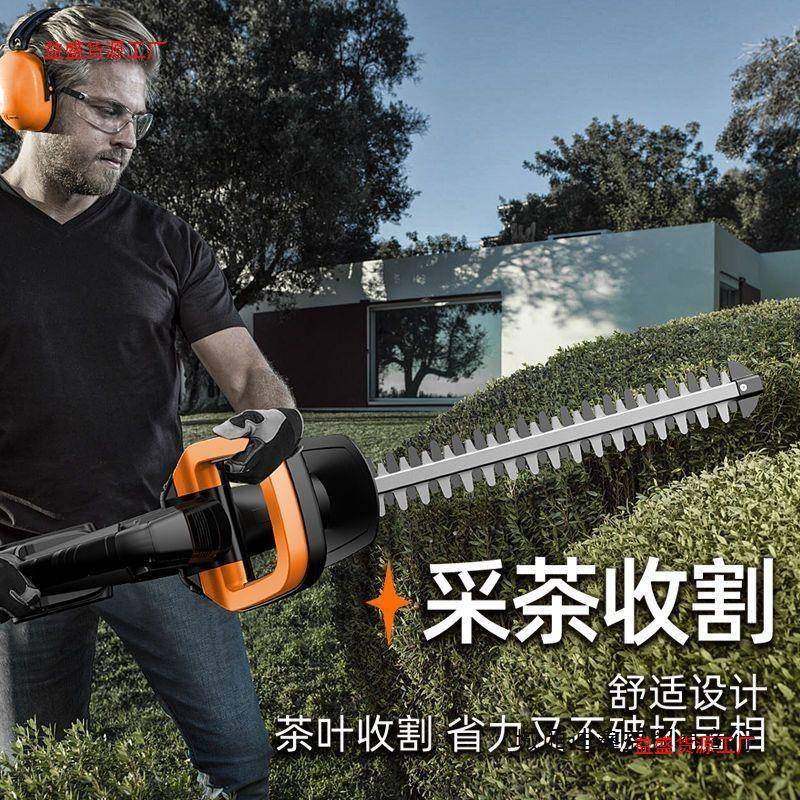德国绿电动绿SQY篱机充电化式锂电篱笆剪机枝茶树叶园林修枝机,农机/农具/农膜,割灌机/割草机/油锯,淘宝优惠券,粉丝福利购,淘宝优惠卷