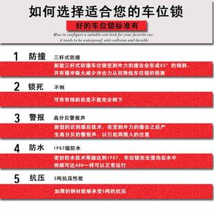 m型车位锁三杆加厚防撞停车位地锁场遥控车位地锁智能停车位地锁