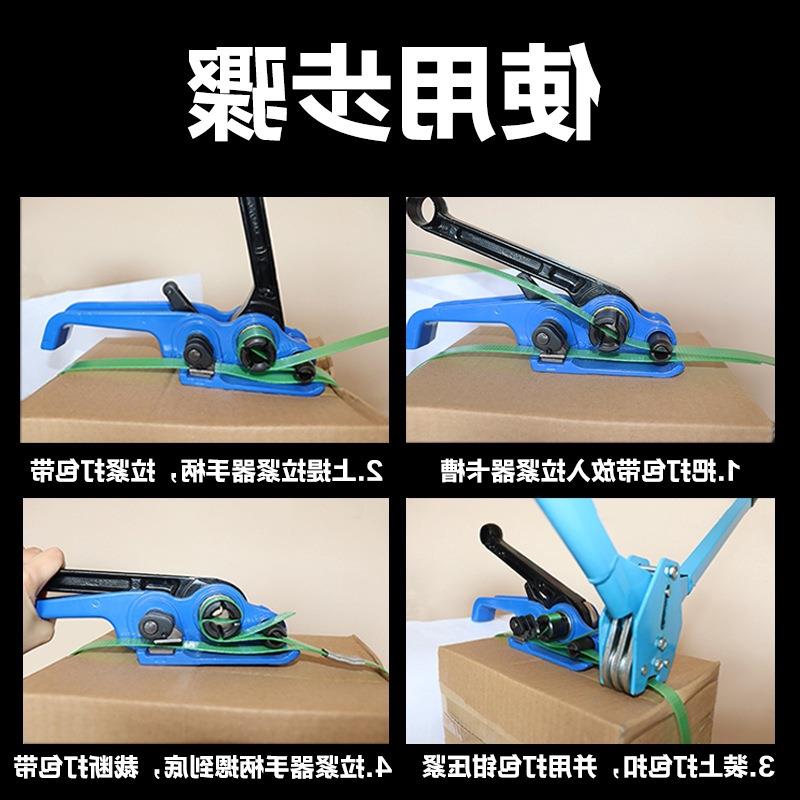 塑钢带带绿色塑料带打包69捆带编织包装带扎手工机用塑钢绳