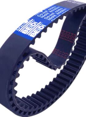 /JIEBAO橡胶同步带H/T2140/2D3202330/2476160/25002650/2670-5M