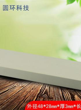 PVC扁90mm通pv方管外径9扁0mm*60mm异型材塑胶塑c料pv长方形扁通c