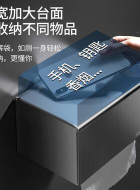纸巾304不锈钢丝纸巾拉架卷A-9ZH-2-纸抽盒防水免打纸孔厕所卫生