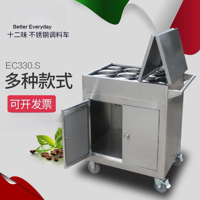 商用不锈调SSC料厨房饭店餐厅调味车钢家用简易手推车调料餐车推