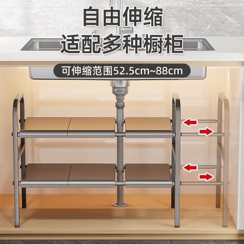 MHM浴室柜架下物下置水槽分洗手台卫生间各种橱柜层厨房收纳柜子