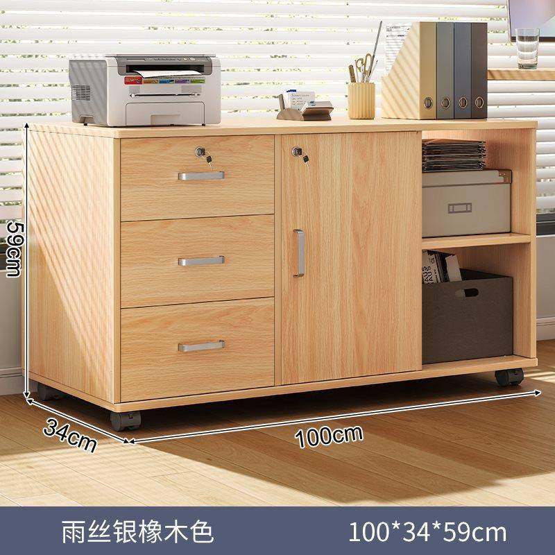 文件柜办公室质带小柜子移动收柜抽纳屉柜2024.6.2带锁轮桌木下储,商业/办公家具,办公储物柜,淘宝优惠券,粉丝福利购,淘宝优惠卷