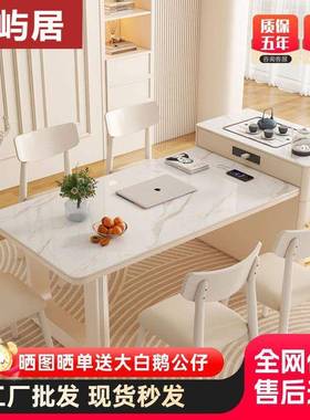 YXX-65565la奶油风岛岩板简餐桌台伸代缩约一体岛多功能现小户型组合家用