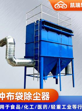 脉冲除尘NHM器木工车间粉尘处理器机滤筒脉冲单布除袋尘器厂家