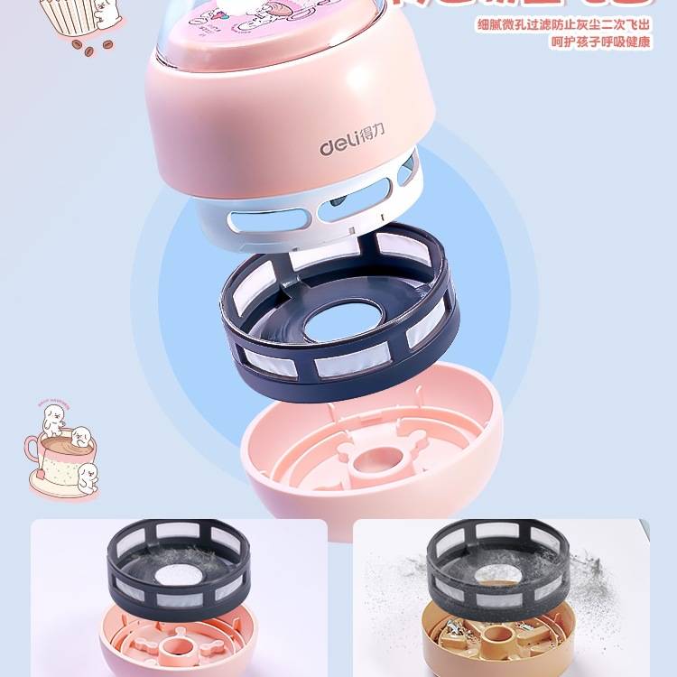桌面吸尘器清洁文具学生用吸橡皮擦屑铅笔灰儿童电动小型迷你充电