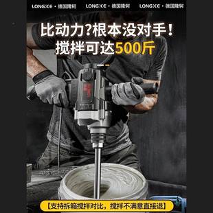水泥浆飞灰漆机钻钻搅拌机油工乳胶漆643沙灰水腻子粉电动搅拌器