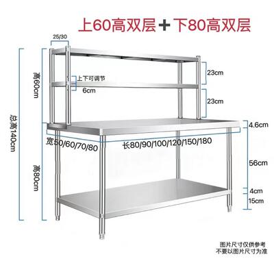 厨房料工作IWT台商用案板操作台桌子台架调钢子灶台不锈桌面置物