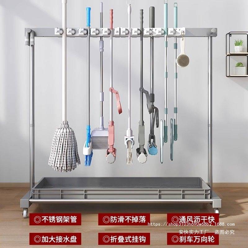 移动落地拖把架放扫把拖布墩布架子清洁卫生工具收纳不锈钢置物架