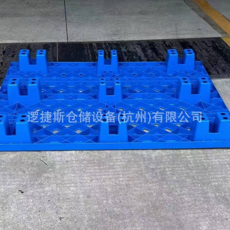 网格9脚塑料托盘1300*1000*140网格18脚垫板立库货架垫仓板托盘