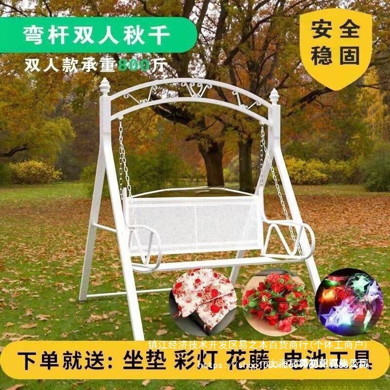 摇篮双人秋千吊椅摇椅室内阳台成人户外铁艺家用庭院秋千豪华吊篮