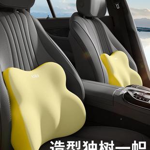 汽781车腰靠垫靠背司机久坐座椅驶腰托主腰驾车护车载靠垫腰开枕