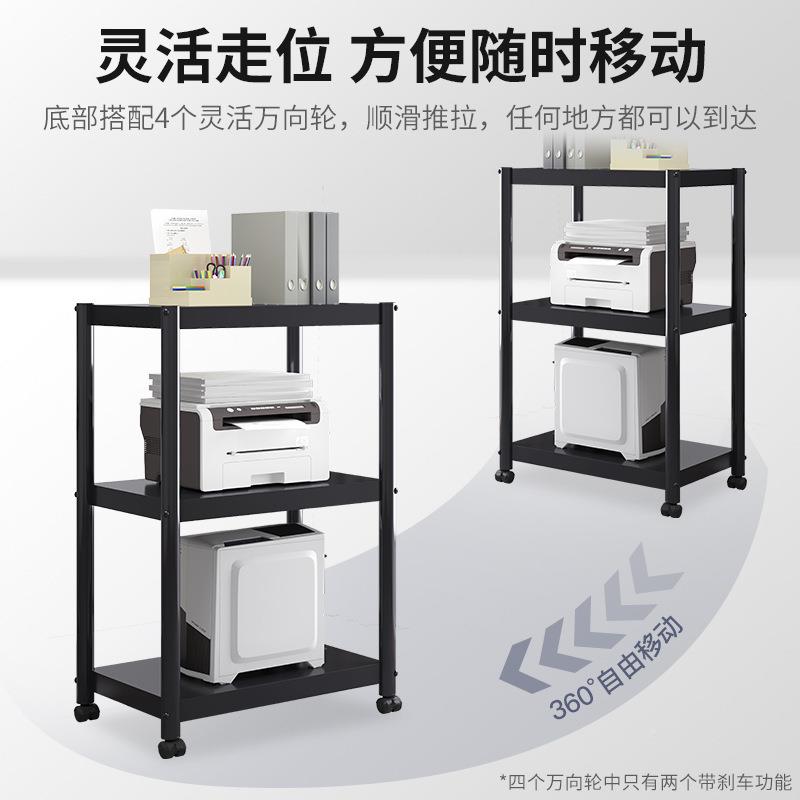 打印机置物架落艺地办收室多层移动纳铁整KYO理公柜工位电脑主机