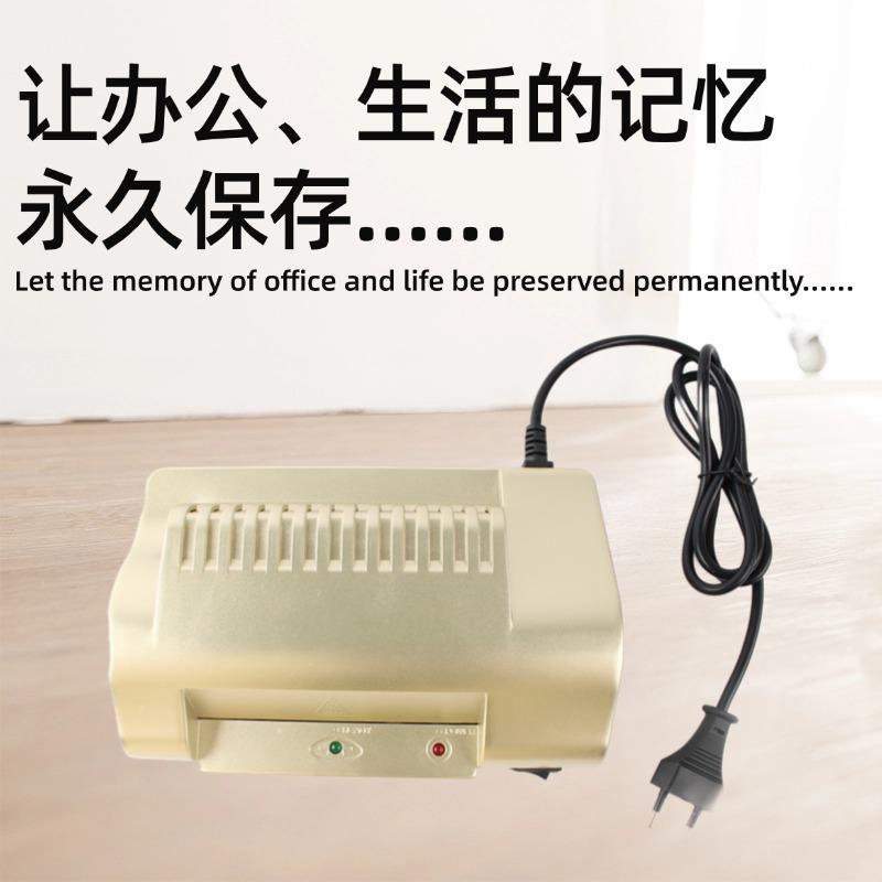 A6塑机家用迷你塑机照片纸胶机办公8301封文封件覆膜机热过封
