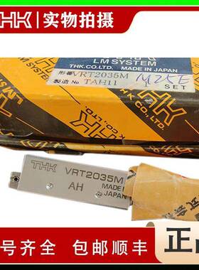 VRT0355VR1T102RT1V045VRT1055VRT1065交叉滚UWN子滑台