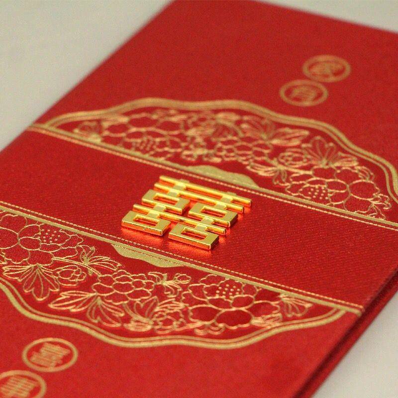 红潮汕帖磨婚砂请cd361270结请柬婚礼婚庆喜帖请柬酒红中式色内页