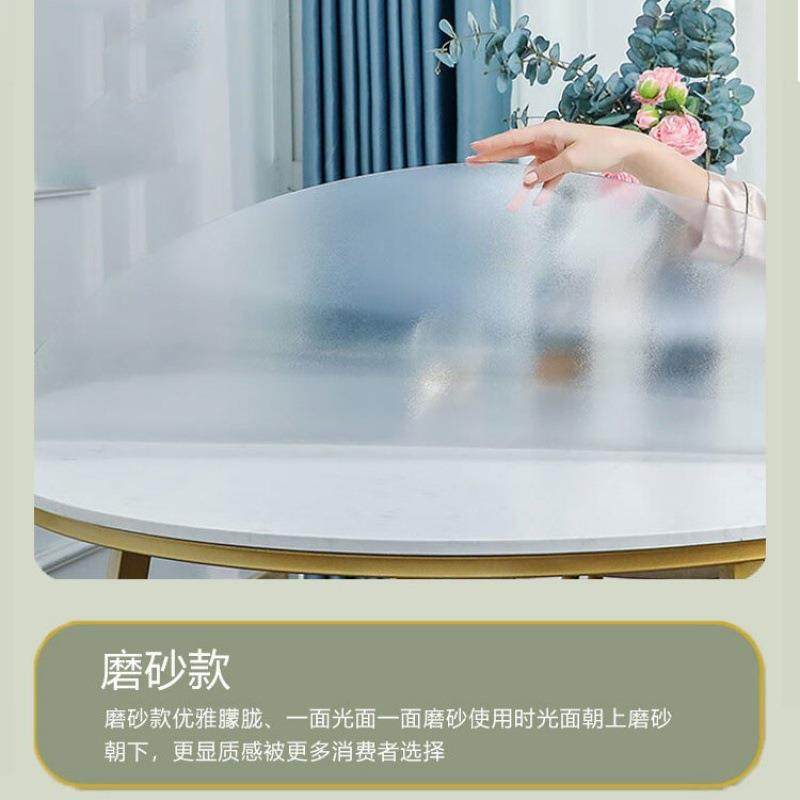 圆洗形VC透明防烫圆桌玻璃P透明免桌面圆MAJ桌面隔餐热桌垫,居家布艺,桌布,淘宝优惠券,粉丝福利购,淘宝优惠卷