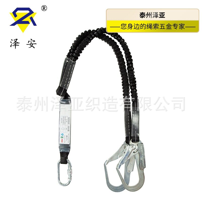 泽安缓冲包安全绳双大钩连接绳规格全高空作业坠落防护弹力绳