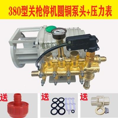 通用猫20v高280/380压清洗机QL2黑80/3280/38器8型洗车机刷车配件