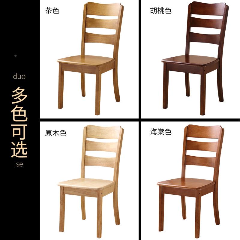 实木椅子书靠背椅餐椅家用子靠SMY桌凳椅休闲简约原木背质餐厅餐