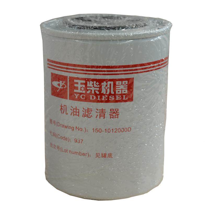 柴油机配件机0k40k玉柴D机60-4D2滤0柴油发电机组油BSF滤清器,纺织面料/辅料/配套,纺织机械配件,淘宝优惠券,粉丝福利购,淘宝优惠卷