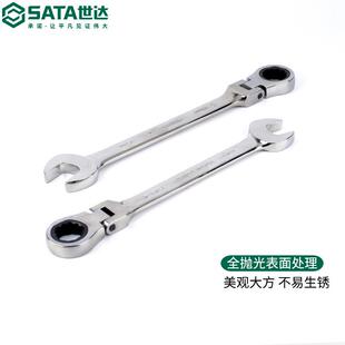 活头快扳棘单个梅花42220摇头开快口死板两用手轮速翻折反呆扳子