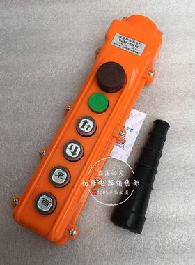 房山双速行车手电门YQA-61K1S62K1S63K动11S64K1YQA1-61KS电葫芦