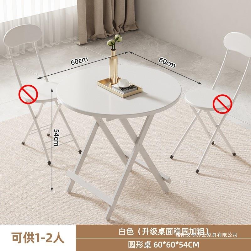 可折租叠桌桌餐桌家用户型123123小桌简易圆出屋户外摆摊子吃饭便