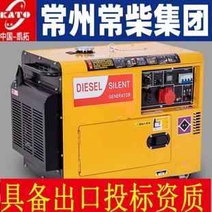 常K州集团柴油发电机组家223千瓦开0v 1用5千瓦8千瓦10W三1相2kw